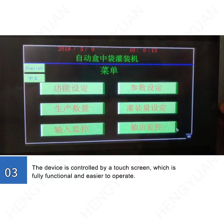 HYBIB-10F High-quality Semi-automatic Wine BIB Bag in Box Flowmeter Dosing Filling Machine