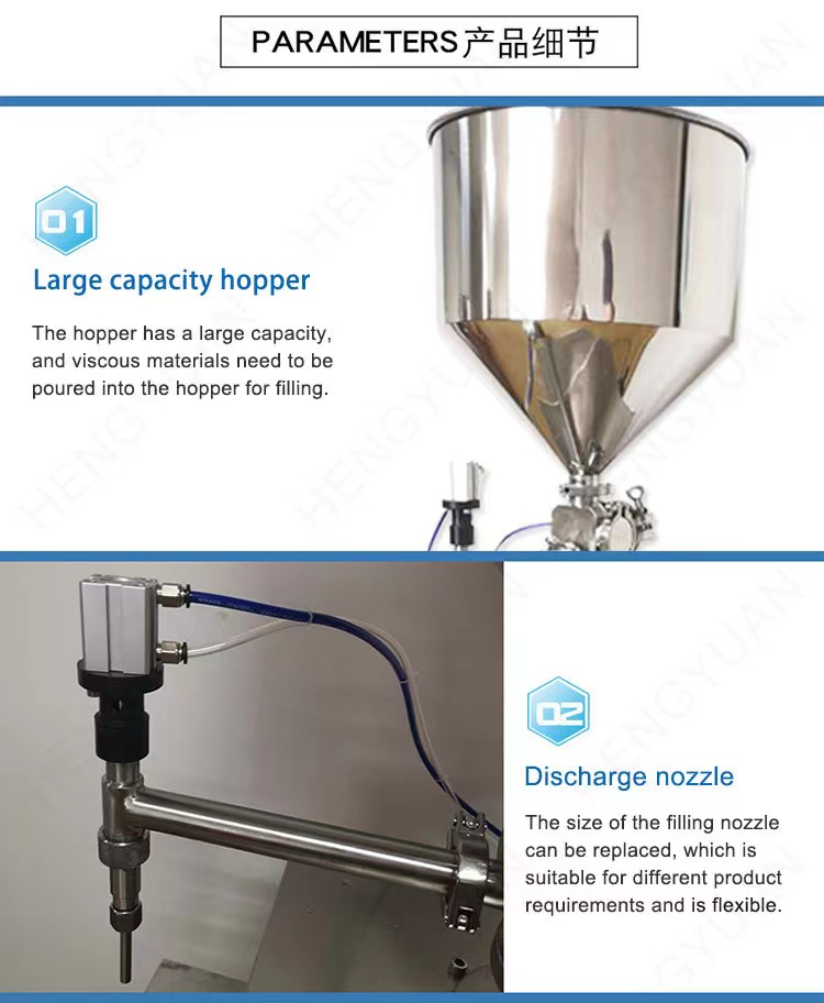 HYSP1-PS Semi-automatic Single-head Pneumatic Piston Hand Cream Filling Machine