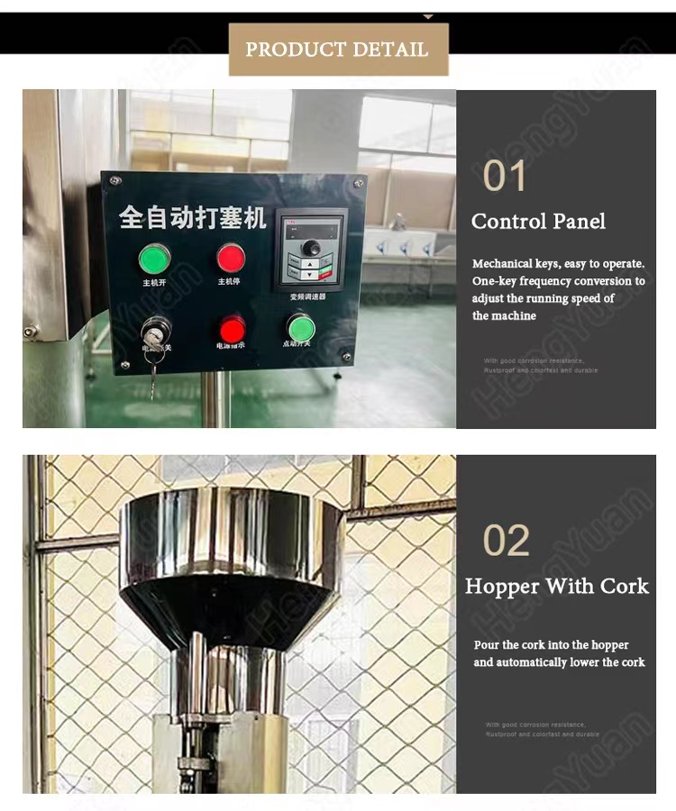 HYPC-100 Wine Glass Bottle Cork Inserting Plugging Machine.jpg