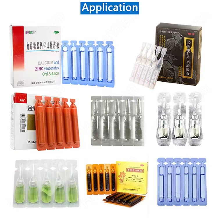 HYPA-120 塑料安瓿瓶包装机应用.jpg