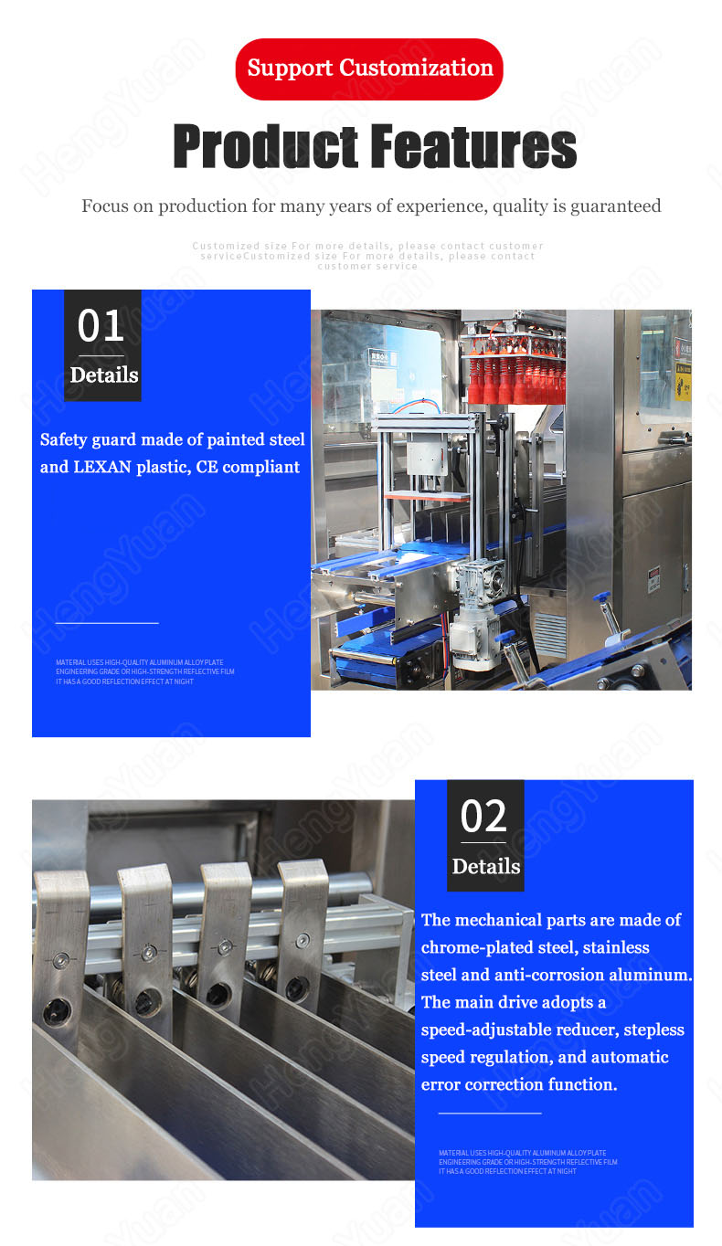 HYCP-10P Automatic Fetching Type Beer Bottles Cartoning Machine.jpg