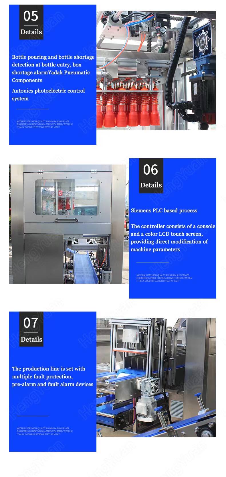 HYCP-10P Automatic Fetching Type Bottle Carton Packing Machine.jpg