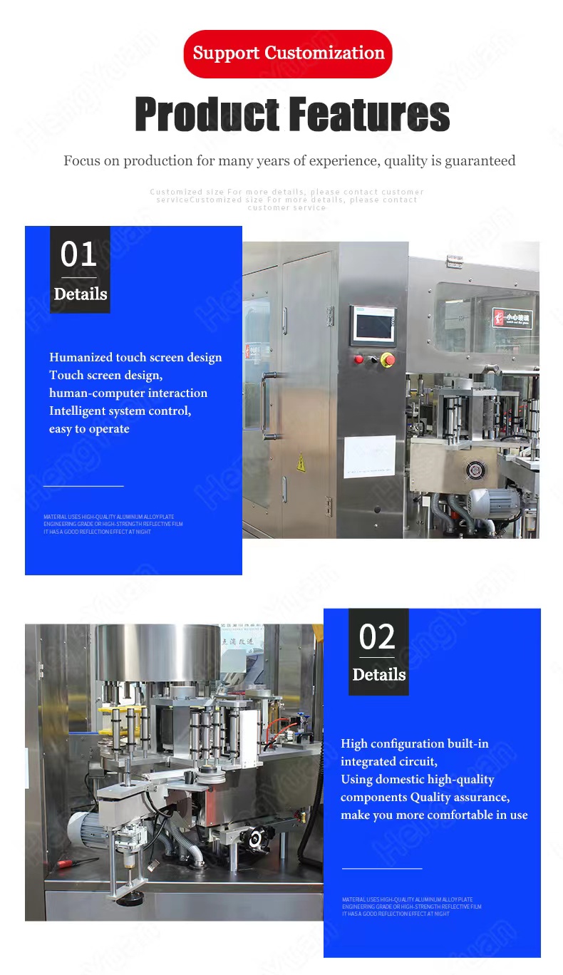 HYHM-R Automatic Rotary OPP Label PET Bottle Hot Melt Glue Labeling Machine.jpg