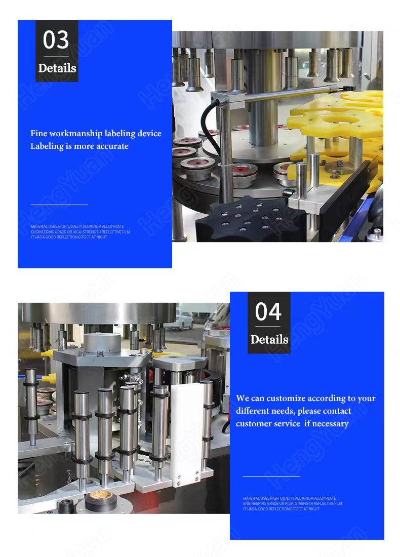 HYHM-R Automatic Rotary OPP Label Beverage Bottle Hot Melt Glue Labeling Machine.jpg