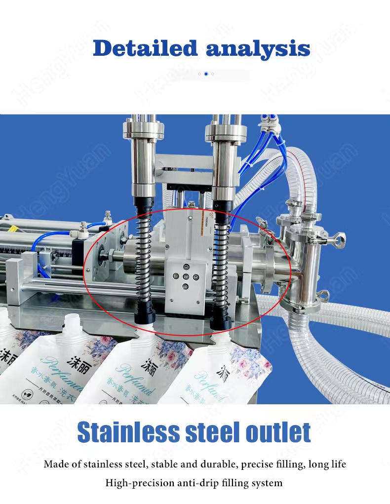 HYSP2-HS Semi-automatic cooking oil spout pouch filler.jpg
