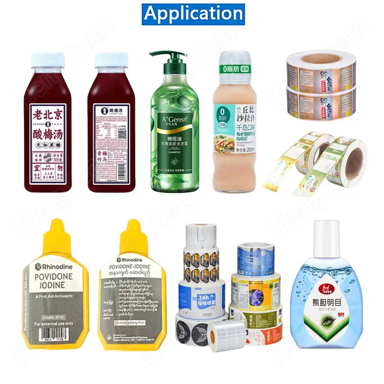HYTB2-150FB-RC Automatic Double-sided and Round Bottle Clamping Labeling Machine.jpg