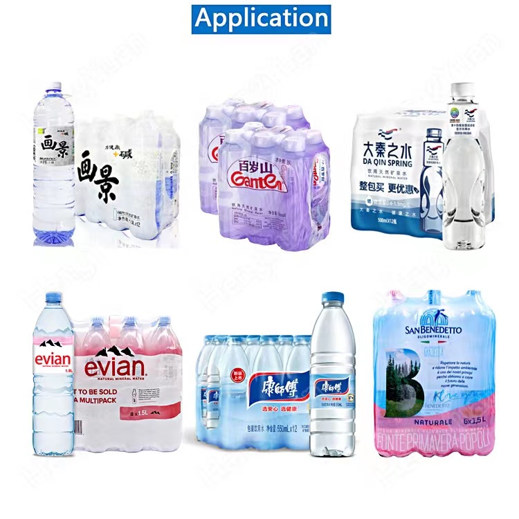 HYSW-150W L shape cuff type juice bottle shrinkage wrapping packing machine