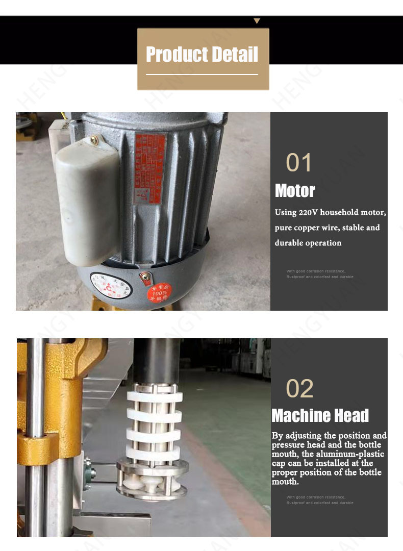 HYSC-1A-F Semi-automatic Aluminum-plastic Lid Single Head Twisting Sealing Machine.jpg