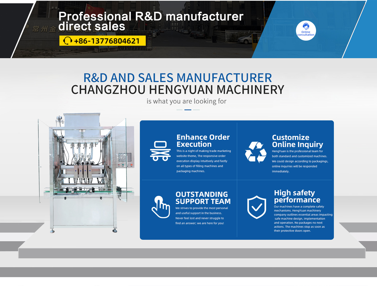 hengyuan - packing machines