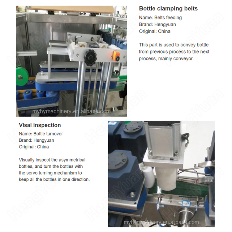 HYLP-1000A Automatic Shampoo Bottle Unscrambler.jpg