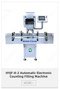 tablets counting filling machine new arrival Hengyuan Company