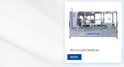 bottle unscrambler Hengyuan company