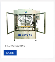 filling machine Hengyuan brand