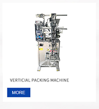 VFFS sachet packing machine hengyuan brand