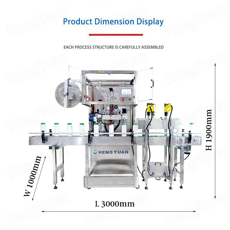 Automatic Bottle Mouth Shrink Sleeve Labeling Machine Dimension HYTS-100.jpg