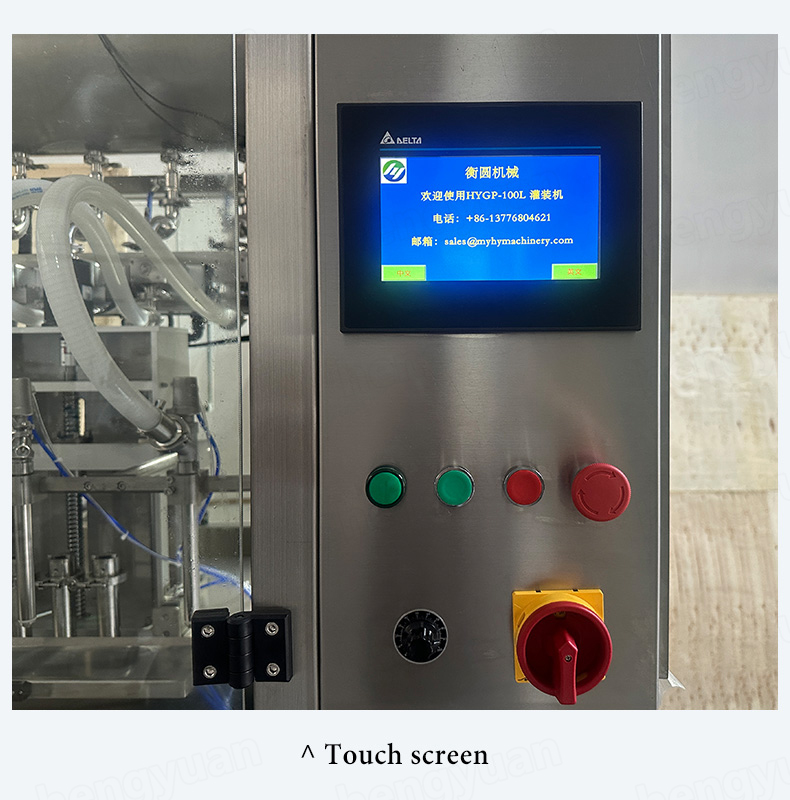 Automatic Gear Pump Dosing Filling Machine Control Panel HYGP-100L 