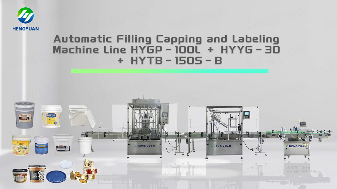 Automatic Servo Gear Pump Dosing Bottle Filler HYGP-100L