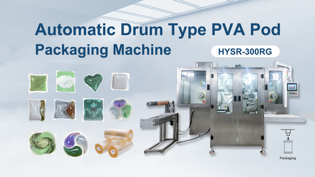 Automatic Rolling Type PVA Pods Packaging Machine HYSR-300RG