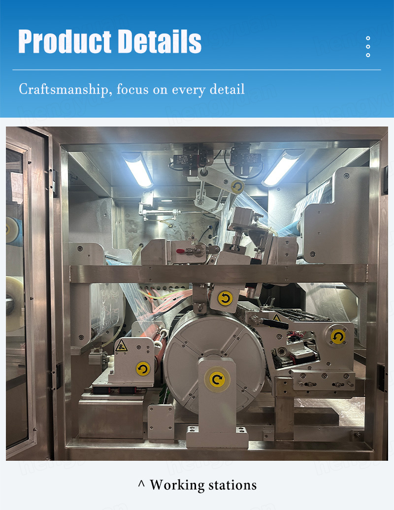 Automatic Drum Type PVA Pod Packaging Machine Product Detail HYSR-300RG
