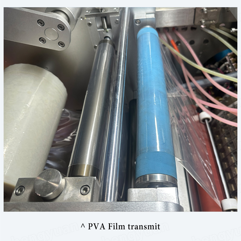Automatic Drum Type PVA Pod Packaging Machine PVA Film Transmit HYSR-300RG