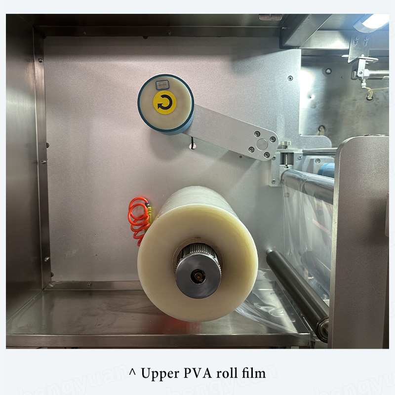 Automatic Drum Type PVA Pod Packaging Machine Upper PVA Film Roll HYSR-300RG
