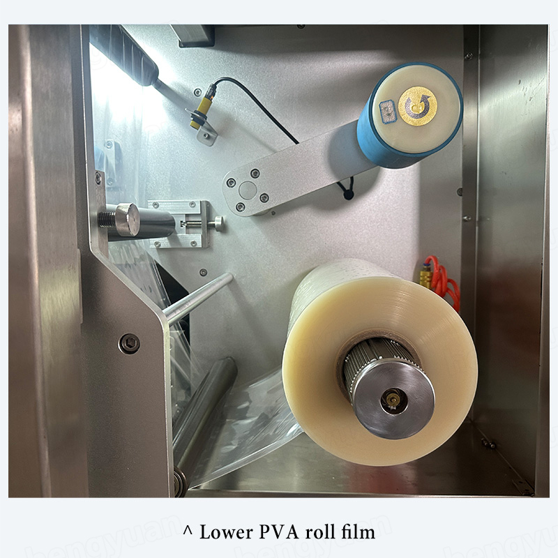Automatic PVA Pod Packaging Machine Lower PVA Film Roll HYSR-300RG