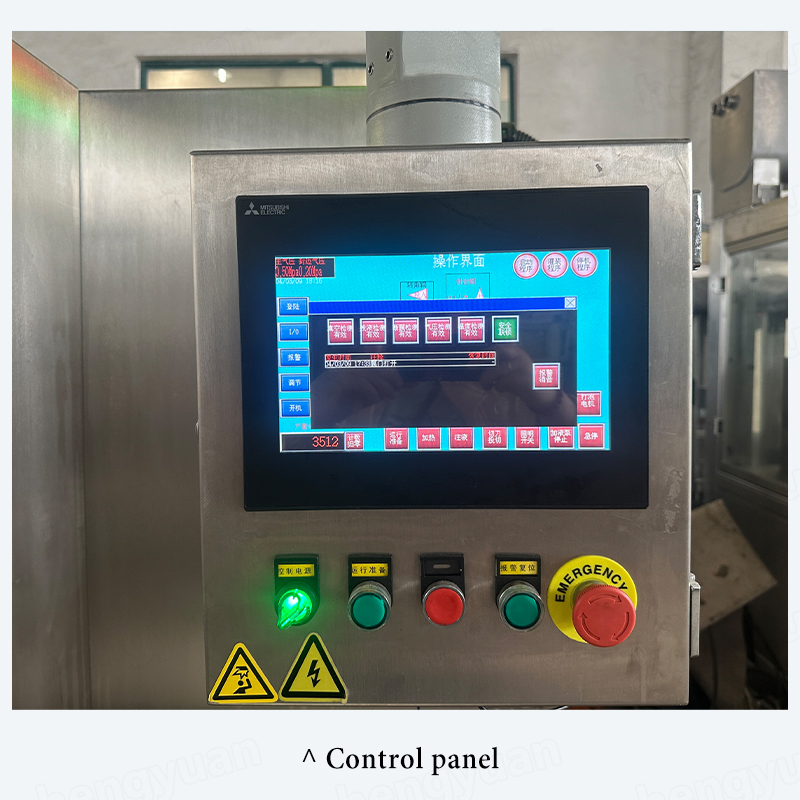 Automatic Drum Type PVA Pod Packaging Machine Control Panel HYSR-300RG
