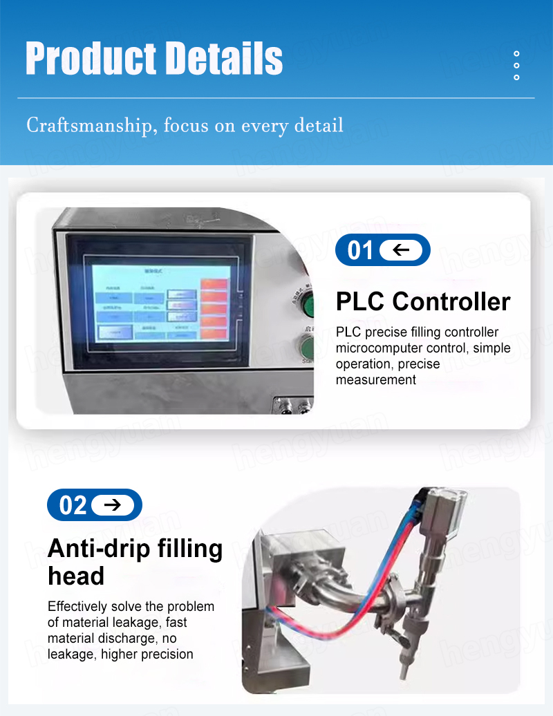HYGP-S100 HMI Semi-automatic Servo Gear Pump Filling Machine Product Details
