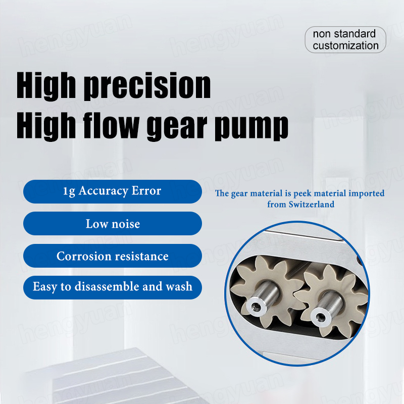 HYGP-S100 High Precision Gear Filling Machine