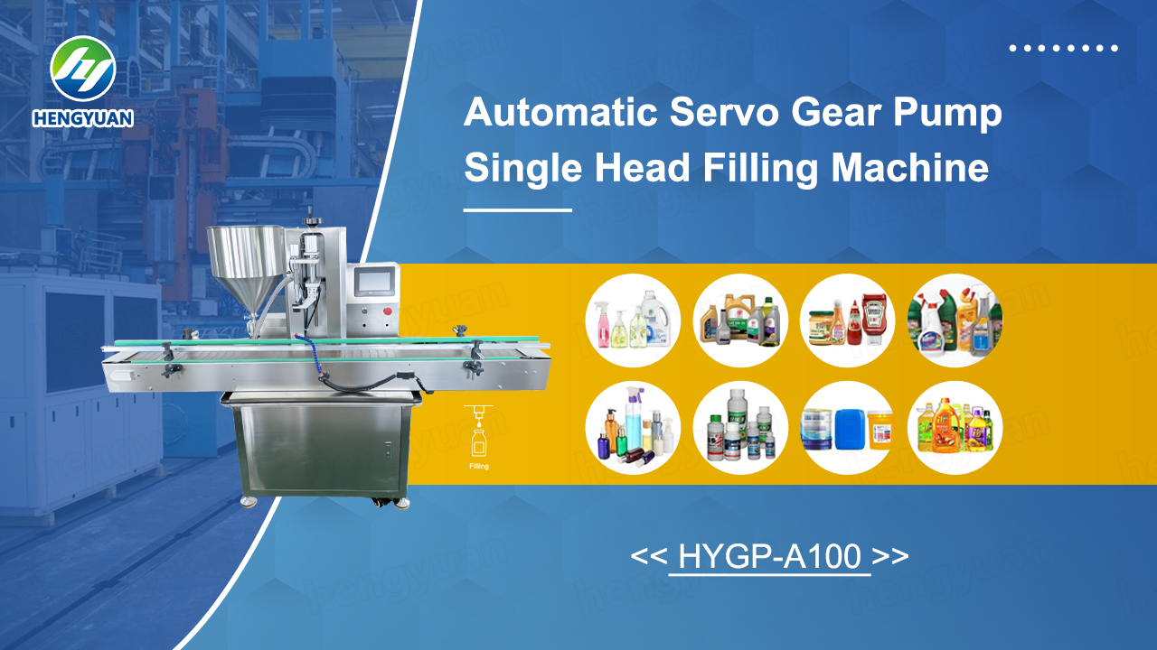 HYGP-A100 Automatic Servo Gear Pump Single Head Bottle Filling Machine