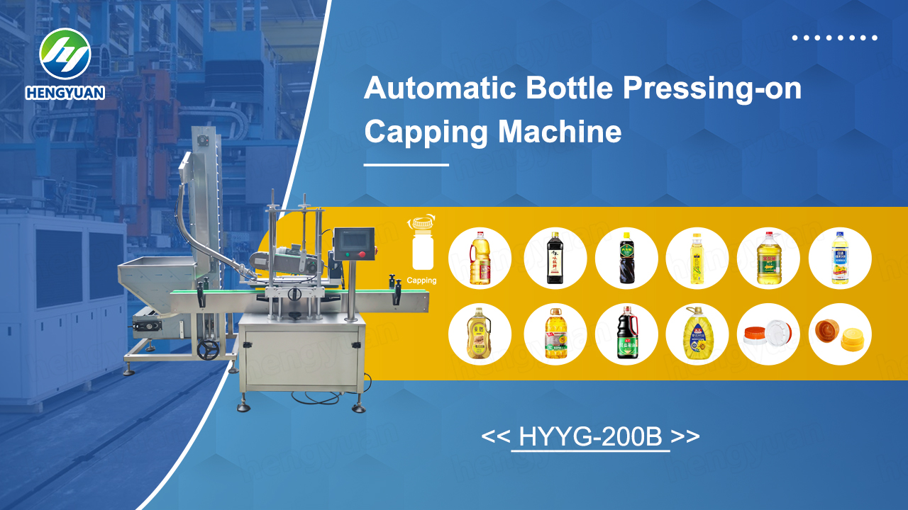 HYYG-200B Bottle and Lid Pressing-on Capping Machine