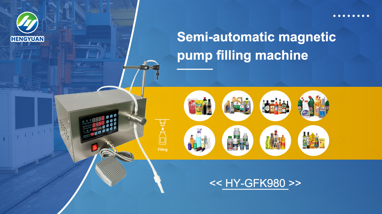 HY-GFK980 Semi-automatic magnetic pump filling machine