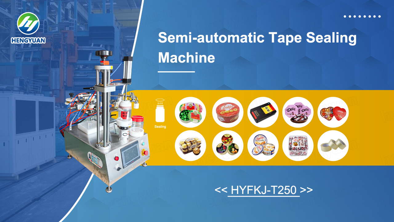 HYFKJ-T250 Desktop Box Tape Sealing Machine