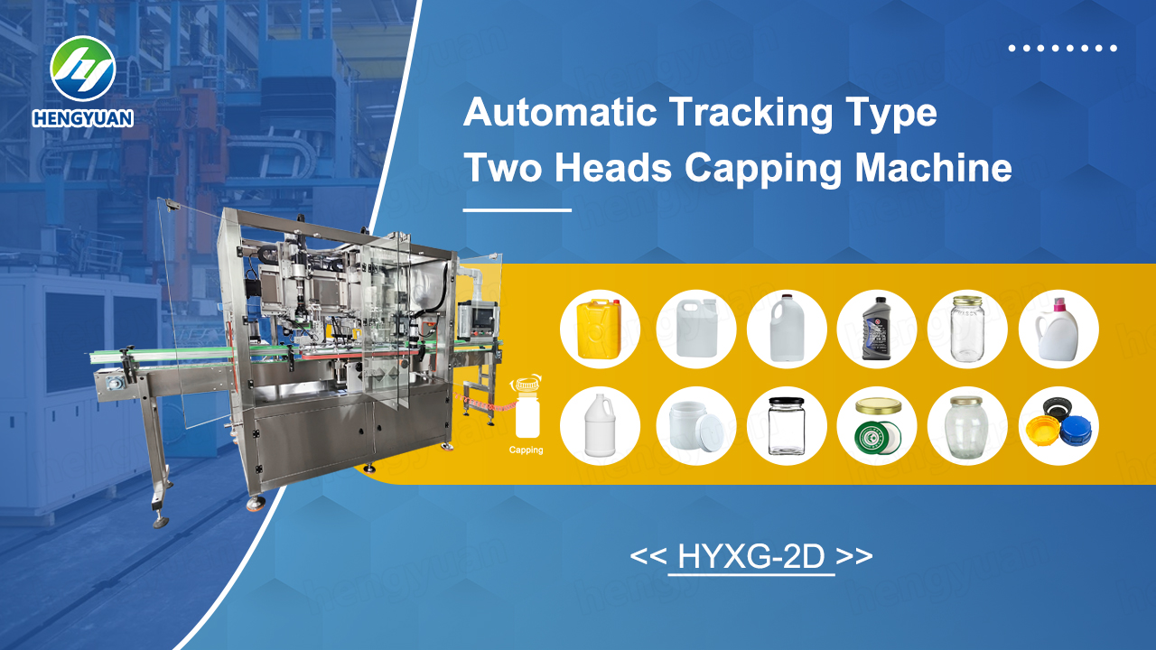 HYXG-2D Automatic Tracking Type Two Heads Capping Machine