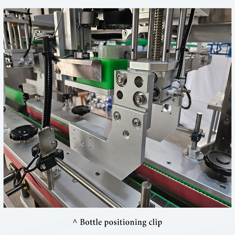 HYXG-2D Automatic Screwing-on Bottle Capping Machine Detail 11 Bottle Position Clip