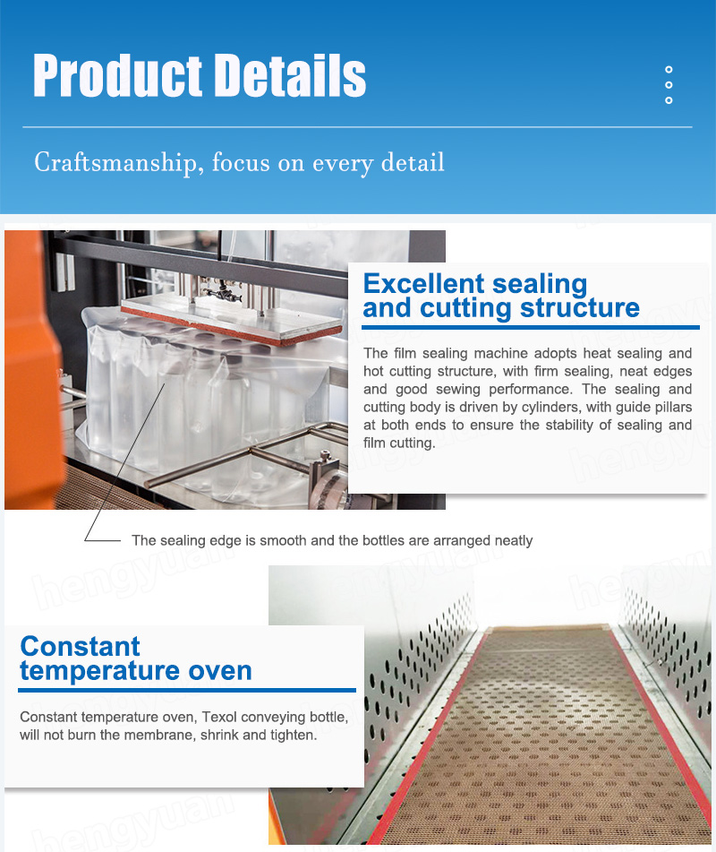 HYSW-200W Cuff Type Shrinkage Film Packaging Machine Details