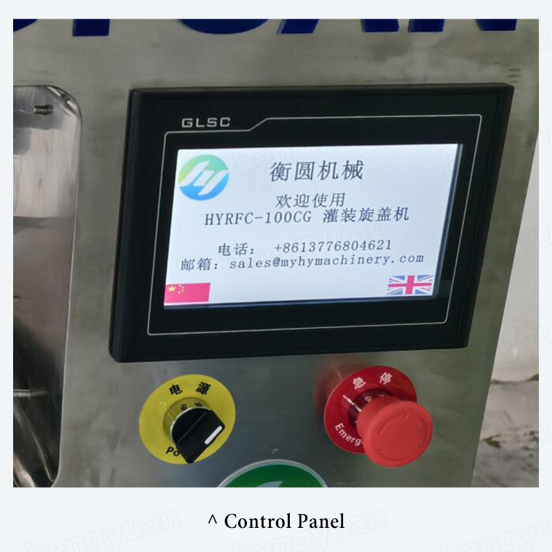 HYRFC-100CG Spout Pouch Filling Capping Machine Control Panel