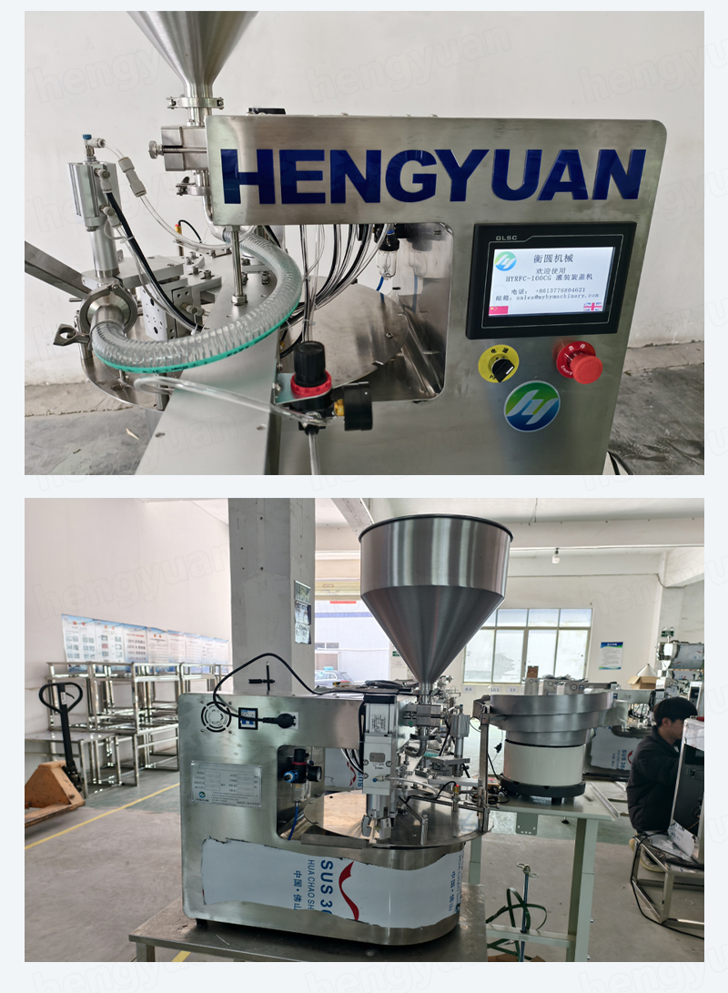 HYRFC-100CG Spout Pouch Single Head Filling Capping Machinery Real Shot