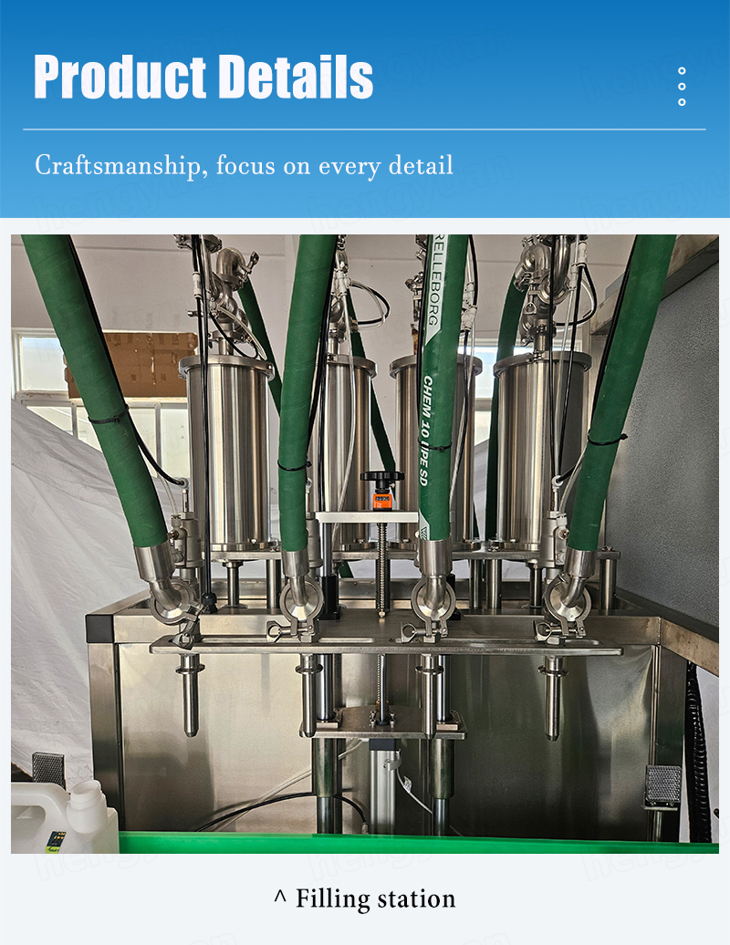 HYPF-5000PS-EX Explosion-proof Pneumatic Piston Filler Filling Station