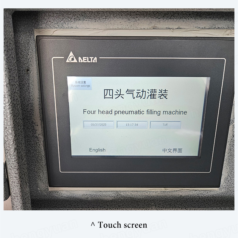 HYPF-5000PS-EX Explosion-proof Pneumatic Piston Filler Touch Screen