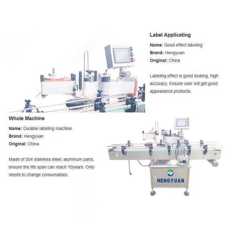 Automatic beef sauce round glass jar labeling machine